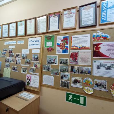 23 февраля 2023