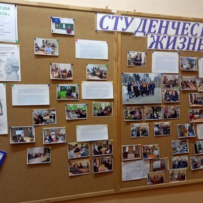Студенческая жизнь (22.05.2023)