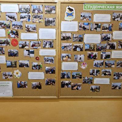 Студенческая жизнь 15.04.2024