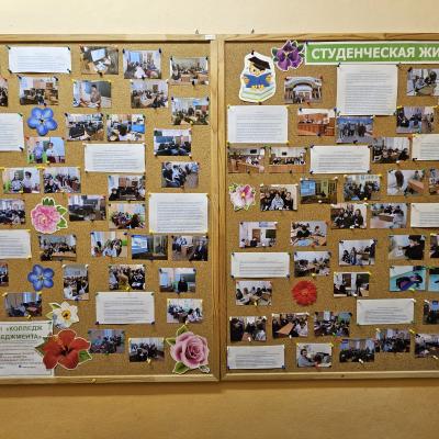 Студенческая жизнь 15.05.2024