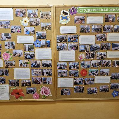 Студенческая жизнь 31.05.2024