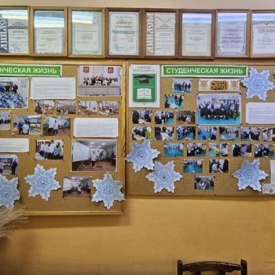 Студенческая жизнь 12.12.2024